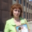 Иванова Валентина Владимировна