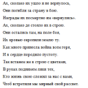 image-attachment