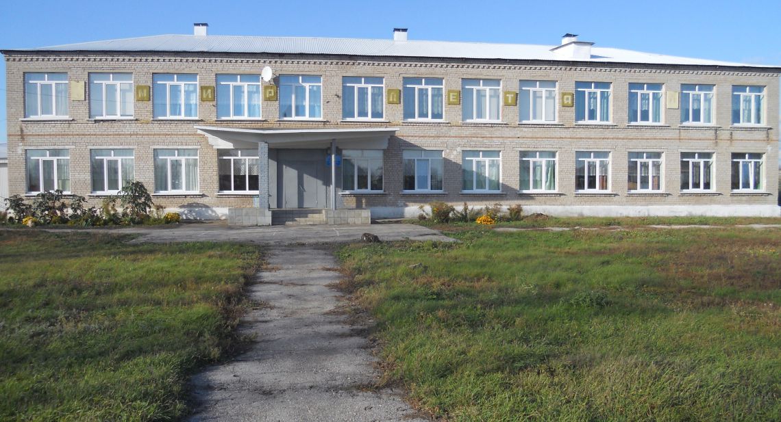 Форум ГБОУ ООШ с. Старый Буян